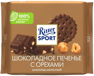 Изображение товара Шоколад Ritter Sport Молочный Шоколадное печенье с орехами 100г