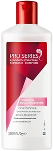 Изображение товара Бальзам-ополаскиватель Pro Series Глубокое восстановление 500мл
