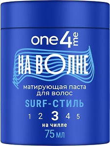 Изображение товара Паста для волос One4Me На волне Surf-стиль матирующая 75мл
