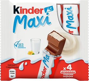 Изображение товара Шоколад Kinder Chocolate Maxi с молочной начинкой 4шт*21г