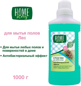 Изображение товара Средство для мытья полов Home Story Универсальное Лес 1кг