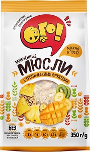 Изображение товара Мюсли Ого Запеченные с тропическими фруктами 350г