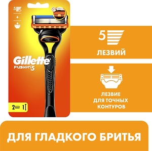 Изображение товара Бритва Gillette Fusion с 2 сменными кассетами