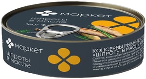Изображение товара Шпроты Маркет в масле из балтийской кильки 160г