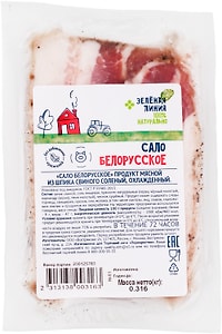 Изображение товара Сало Зеленая линия Белорусское из шпика свиного 0.3-0.4кг