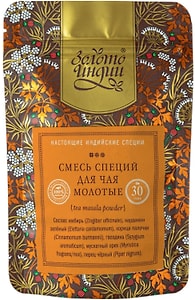 Изображение товара Смесь специй Золото Индии для чая 30г