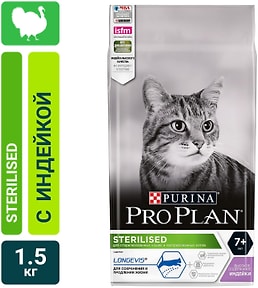 Изображение товара Сухой корм для стерилизованных пожилых кошек Pro Plan Longevis Sterilised Senior 7+ с индейкой 1.5кг