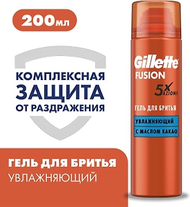 Изображение товара Гель для бритья Gillette Fusion 5 увлажняющий 200мл