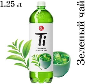 Изображение товара Чай холодный Ti зеленый 1.25л