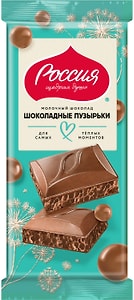 Изображение товара Шоколад Россия - щедрая душа! молочный пористый Шоколадный пузырьки 70г