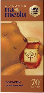 Изображение товара Шоколад namedu Классический Горький 70% какао 70г