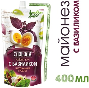 Изображение товара Майонез Слобода Провансаль с базиликом 67% 400мл
