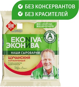 Изображение товара Сыр ЭкоНива Щучанский полутвердый 50% 200г