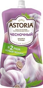 Изображение товара Соус Astoria Чесночный 20% 233г