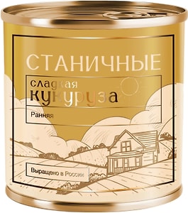 Изображение товара Кукуруза Станичные Сладкая Ранняя сахарная в зернах 425г
