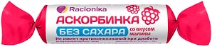 Изображение товара Аскорбинка Racionika без сахара при диабете со вкусом малины 30г