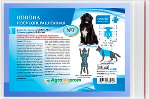 Изображение товара Попона для собак Пчелодар послеоперационная №7 58-70кг