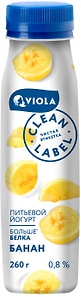 Изображение товара Йогурт Viola Clean Label Банан 0.8% 260г