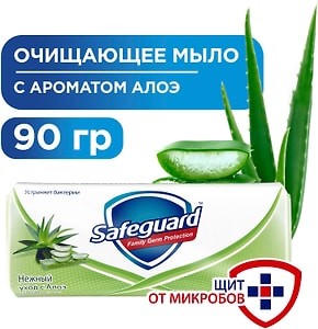 Изображение товара Мыло Safeguard Алоэ 90г