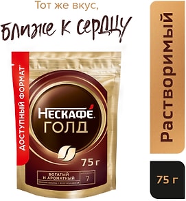 Изображение товара Кофе молотый в растворимом Нескафе Gold 75г