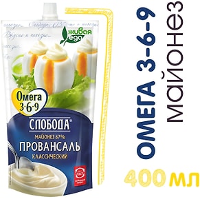 Изображение товара Майонез Слобода Провансаль Омега 3-6-9 67% 400мл