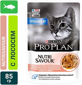 Изображение товара Влажный корм для кошек Pro Plan Nutri Savour Housecat кусочки в соусе с лососем 85г