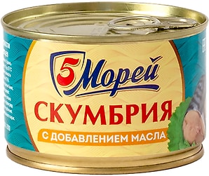 Изображение товара Скумбрия 5 Морей с добавлением масла 240г