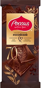 Изображение товара Шоколад Россия - Щедрая душа горький Российский 70% какао 75г