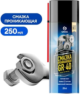 Изображение товара Смазка Grass GR-40 многофункциональная 335мл