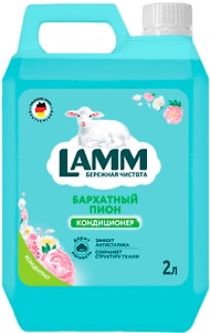 Изображение товара Кондиционер-концентрат для белья Lamm Бархатный пион 2л