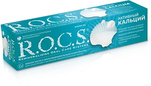 Изображение товара Зубная паста R.O.C.S. Активный Кальций 94г