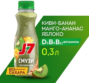 Изображение товара Коктейль  J7 Полезный перекус Яблоко Ананас Банан Киви и Манго 300мл