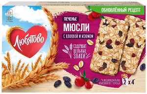 Изображение товара Печенье Любятово Мюсли с клюквой и изюмом 120г