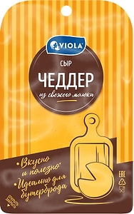 Изображение товара Сыр Viola Чеддер полутвердый 50% 120г
