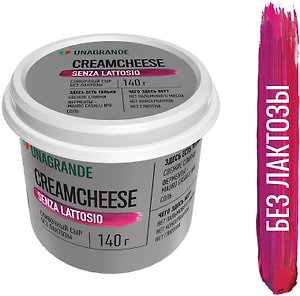 Изображение товара Сыр Unagrande Кремчиз Сливочный безлактозный 70% 140г