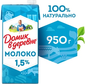Изображение товара Молоко Домик в деревне стерилизованное 1.5% 950г