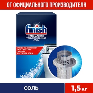Изображение товара Соль для посудомоечных машин Finish 1.5кг