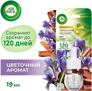 Изображение товара Аромамасло Air Wick Ваниль и сандал для диффузора 19мл