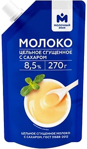 Изображение товара Молоко сгущенное Молочный знак с сахаром 8.5 270г
