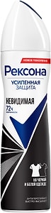 Изображение товара Антиперспирант-аэрозоль Рексона усиленная защита 72ч уверенности Невидимая на черной и белой одежде 150мл