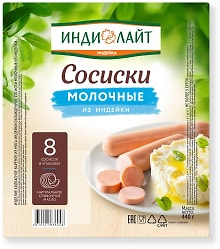 Изображение товара Сосиски Индилайт Молочные 440г