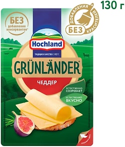 Изображение товара Сыр Hochland полутвердый Грюнландер Чеддер 50% нарезка 130г