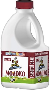 Изображение товара Молоко Кубанский Молочник 3.4-6% 720г