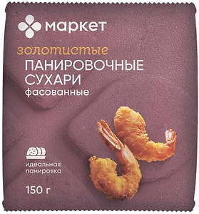 Изображение товара Сухари Маркет Перекресток панировочные 150г
