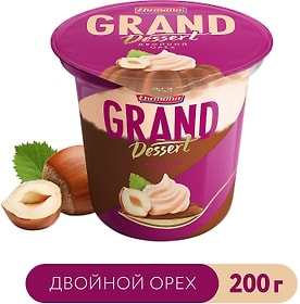 Изображение товара Пудинг молочный Grand Dessert Двойной орех 4.9% 200г