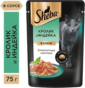 Изображение товара Влажный корм для кошек Sheba Ломтики в соусе Кролик и индейка 75г
