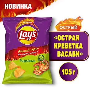 Изображение товара Чипсы Lays Острая креветка васаби 105г