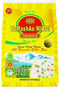 Изображение товара Рис басмати Tamashae Miadi Premium пропаренный 1кг