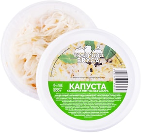 Изображение товара Капуста Традиции Вкуса квашеная фитнес без сахара 800г