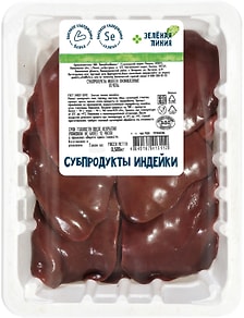 Изображение товара Печень индейки Зеленая линия 500г